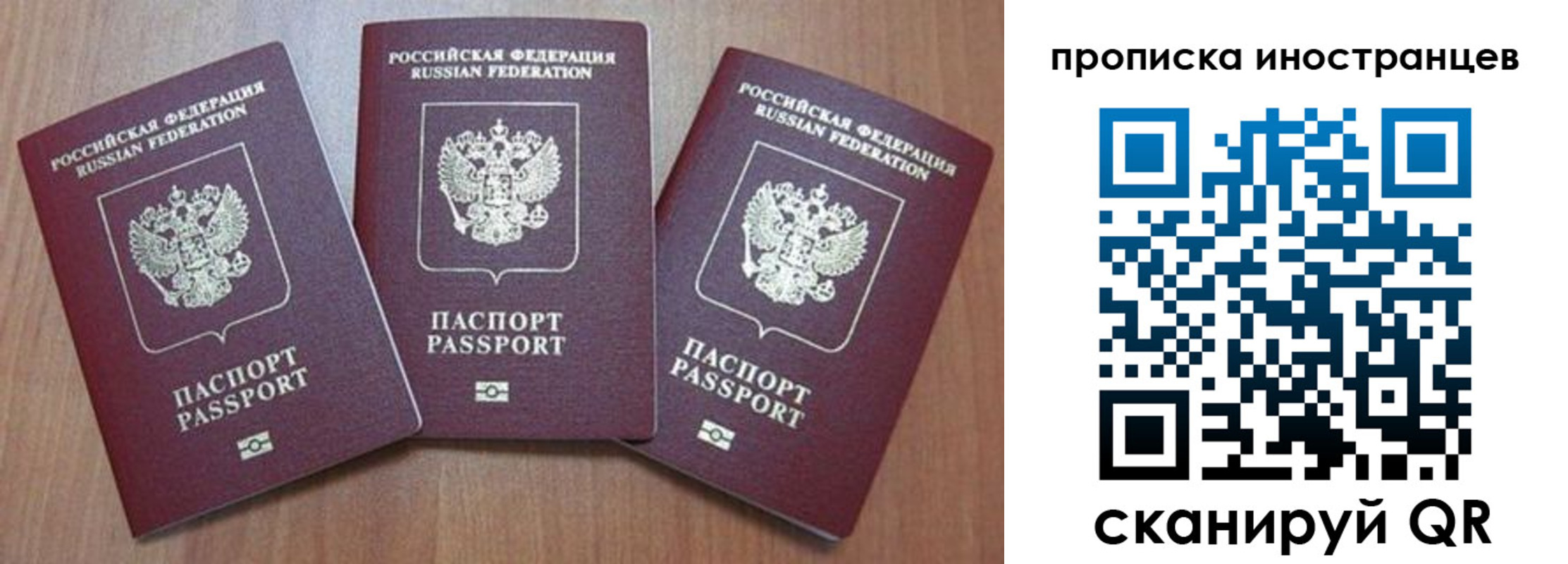 где прописаться в Хилке